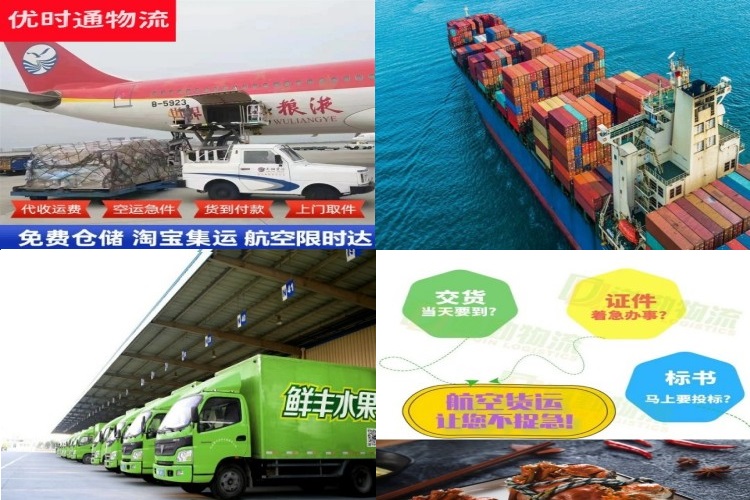 方城到意大利航空货运公司-方城到意大利物流专线